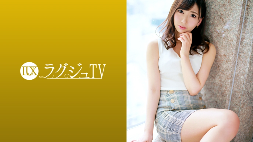 259LUXU1249 ラュTV 1231 アニメ声のほんわか癒し系お姉さんがAV初登場！元彼と別れて以来の久しぶりのセックスで敏感なツルスィを震わせて絶頂を繰り返す！..