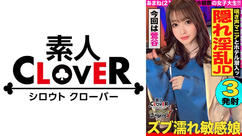 【性欲狂魔觉醒！莺谷情人旅馆街惊现纤腰痴女狂野调教】苗条美女529STCV-326电臀摩擦异常性癖实录