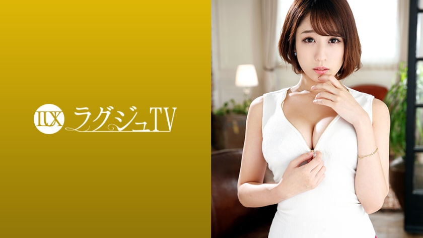 ラュ 1033