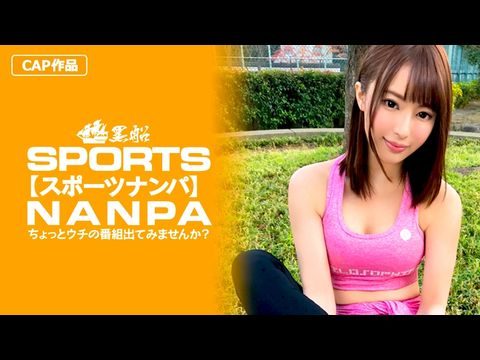 SPOR011【スーツ女子】148ｃｍFカッョンミニマム女子に巨根挿入！低身長・巨乳という逸材ョンスーツ女子をカチンでマ〇コ拡張！.