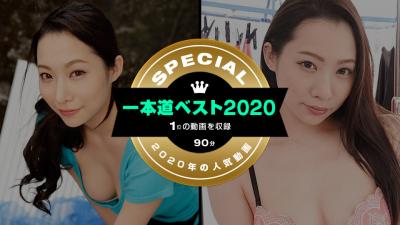 スト20う20.