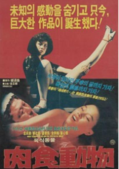 饥渴肉食女教师课后狂榨学生精液