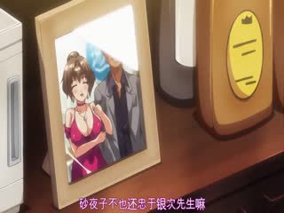 妻みぐい3THEANIMATION第一章。