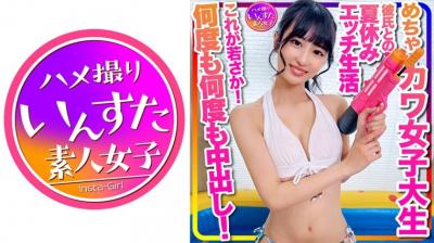 413INSTC332【おうちでール】水着ール これが若さか！めちゃカワ女子大生 彼氏.
